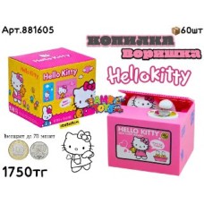 Игра Копилка Воришка HELLO KITTY 881605