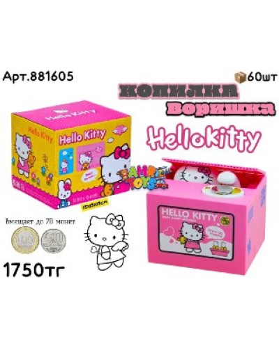 Игра Копилка Воришка HELLO KITTY 881605