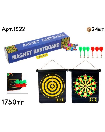 Игра магнитный Дартс 15 размер 1522