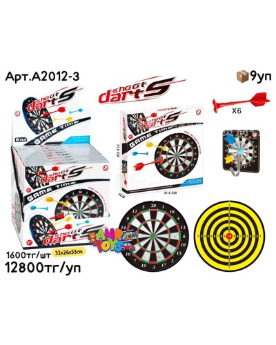 Игра магнитный Дартс из 16шт A2008-3