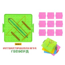 Игра Математическая ГЕОБОРД YC-8804
