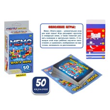 Игра МЕМО «Флаги Мира» 0129R-6