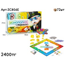 Игра Монополия для Миллениалов SC806E