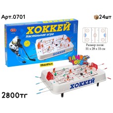 Игра Напольная Футбол HG234