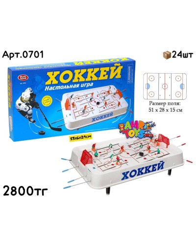 Игра Напольная Футбол HG234