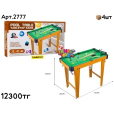 Игра Напольная Футбол HG234