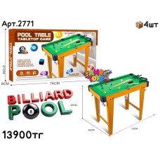 Игра Напольный Бильярд POOL 2771