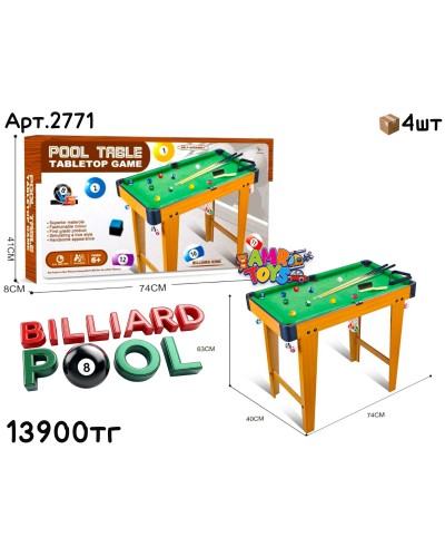 Игра Напольный Бильярд POOL 2771
