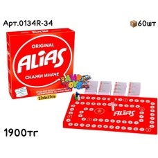 Игра настольная ALIAS ORIGINAL Скажи иначе 0134R-34