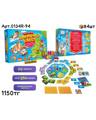 Игра настольная ЧУМАЧЕЧИЙ КВЕСТ 0134R-94