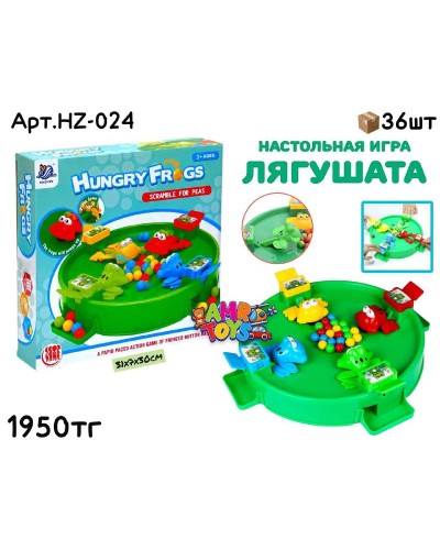 Игра Настольная Голодные Лягушата HZ-024