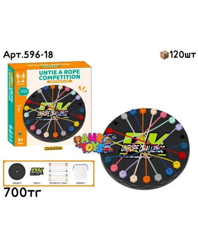 Игра настольная Головоломка Распутай Веревки 596-18