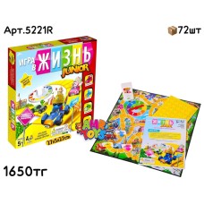 Игра настольная ИГРА В ЖИЗНЬ JUNIOR 5221R