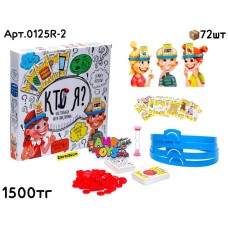 Игра настольная КТО Я? Стандарт 0125R-2