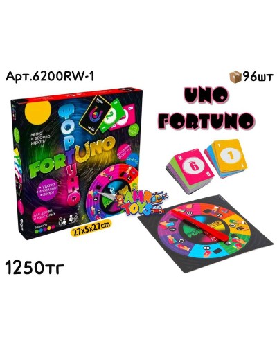 Игра настольная UNO ФОРТУНО 6200RW-1