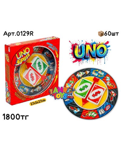Игра настольная UNO SPIN 0129R