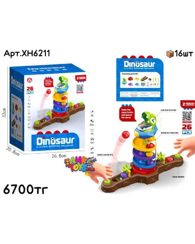 Игра “Попади в пасть динозавру” 26дет. XH6211