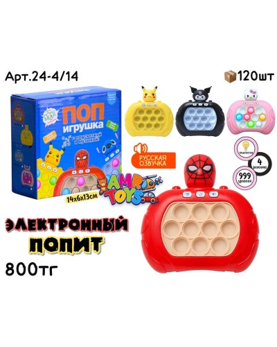 Игра ПОПИТ ПОП ИГРУШКА 4 вида 24-4/14