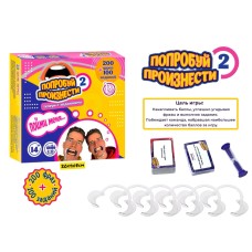 Игра «Попробуй Произнести 2» 0151R-2