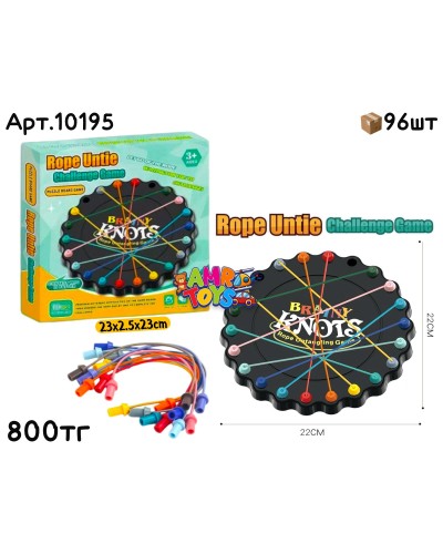 Игра ROPE UNTIE Распутай Веревки 10195 