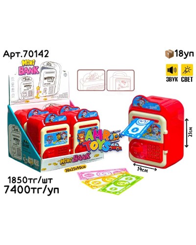 Игра Сейф Копилка Щенячий Патруль из 4шт 70142