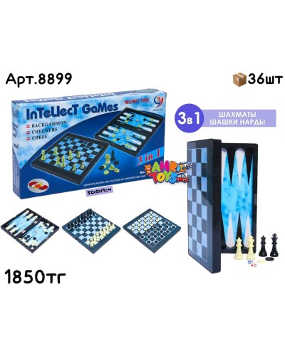 Игра Шахматы Магнитные 3в1 8899