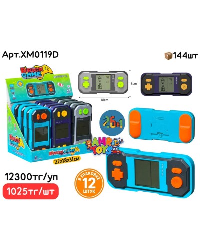 Игра Тетрис 26 in 1 3цв из 12шт XM0119D