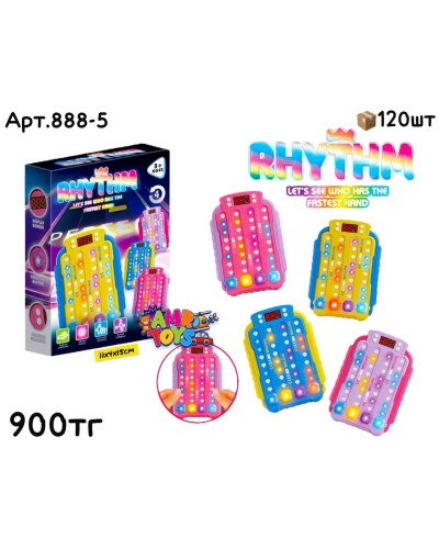 Игровая консоль RHYTHM  4цв 888-5