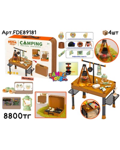 Игровой н-р Туриста CAMPING в чемодане FDE89181