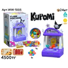 Игровой Автомат Хватайка KUROMI WW-1005