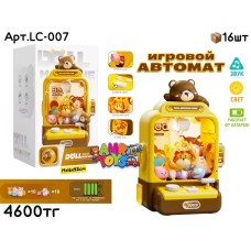 Игровой Автомат МИШКА DOLL BEAR LC-007