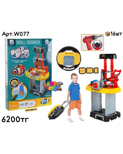 Игровой н-р 3в1 BUILD BEAM Строительный W077