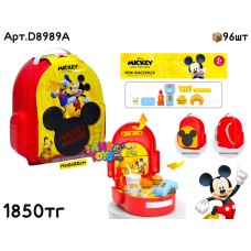 Игровой н-р Чемодан Рюкзак Mickey Mouse Фастфуд D8989A