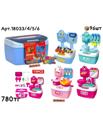 Игровой н-р Чемоданчики REPAIR 4 вида 18033/4/5/6