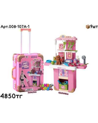 Игровой н-р Докторский Чемоданчик с Собачкой 008-107A-1
