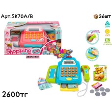 Игровой н-р Касса Shopping Little мал. SK70A/B