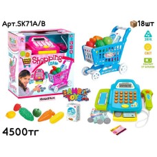 Игровой н-р Касса Shopping Little с ТЕЛЕЖКОЙ 2цв SK71A/B