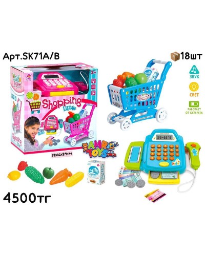 Игровой н-р Касса Shopping Little с ТЕЛЕЖКОЙ 2цв SK71A/B