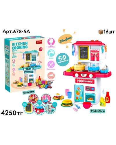 Игровой н-р Кухня YOUJIAXIN 50дет. 2 цв. 678-5A