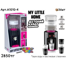 Игровой н-р КУЛЕР MY LITTLE HOME черн. A1010-4