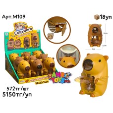 Игровой н-р Кулеры Капибара из 9шт M109