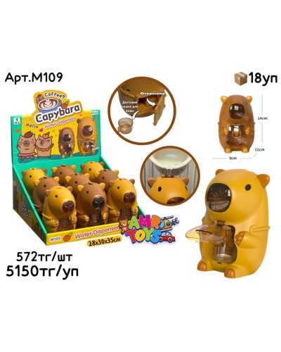 Игровой н-р Кулеры Капибара из 9шт M109