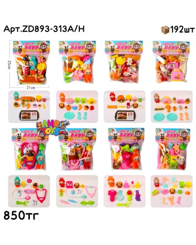 Игровой н-р Labubu Посуда Фастфуд Фен Доктор 8 видов ZD893-313A/H