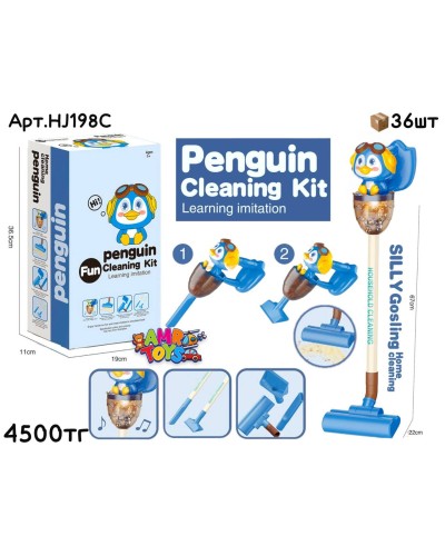 Игровой н-р Пылесос PENGUIN 2в1 HJ198C