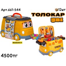 Игровой н-р ТОЛОКАР 3в1 MAKEUP 661-542