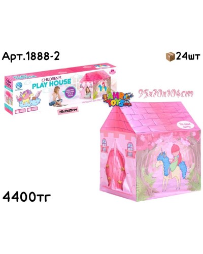 Игровой н-р ТОЛОКАР 3в1 MAKEUP 661-542