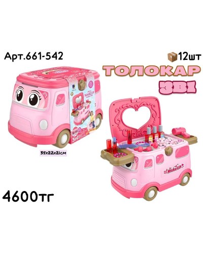 Игровой н-р ТОЛОКАР 3в1 MAKEUP 661-542
