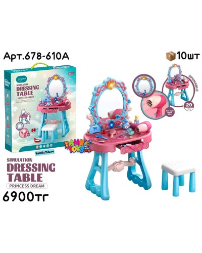 Игровой н-р Трюмо DRESSING TABLE голубая 678-610A