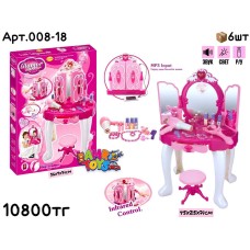 Игровой н-р Трюмо Glamour Mirror Сердце 008-18