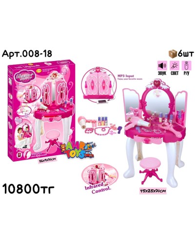 Игровой н-р Трюмо Glamour Mirror Сердце 008-18